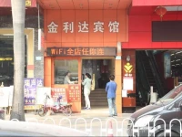 Jinlida Hotel 