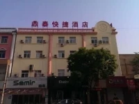 Liaocheng Dingtai Express Hotel 