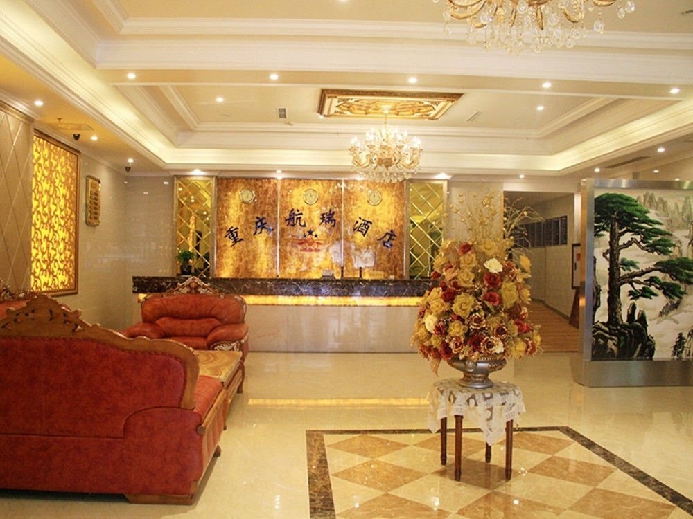 Hangrui Hotel Chongqing Airport 
