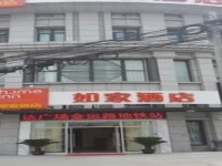 Home Inn - Shanghai Jiangqiao Wanda Plaza Branch 