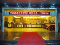 Half-moon Hotel 