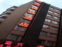 Fu Bao Boutique Hotel-shenzhen 