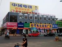 Dushi 118 Hotel Gaotang Tianqi Temple 