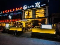 Mr ws Inn 
