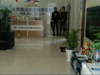 Huofenghuang Hostel 
