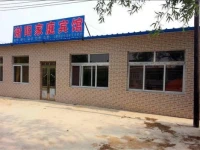 Xieyang Guesthouse 