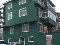 Youyuanren Youth Hostel 