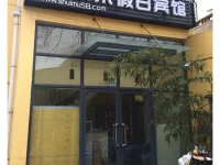 Shuimu 58 Wei Hotel Qingdao Zhonglian Plaza 