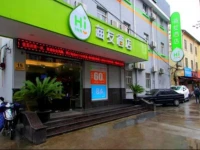 Hi Inn Shanghai Zhoupu Xiaoshanghai 