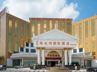 Vienna Internation Hotel Shenzhen Guanlan Guanguang Road 