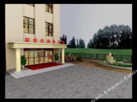Qingdao Xinshijia Business Hotel 