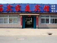 Xingcheng Libin Guest House 