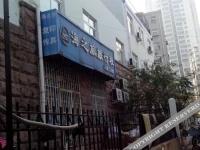 Qingdao Chengruixiang Inn 
