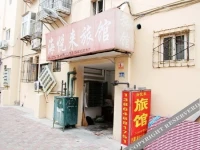 Qingdao Hai Yue Lai Guesthouse 