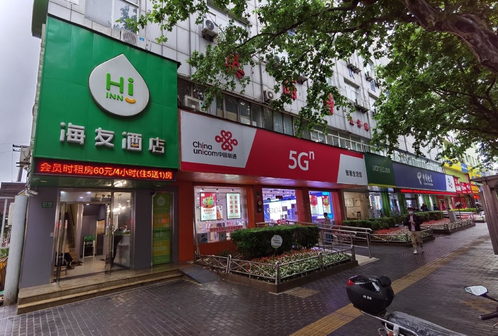 Hi Inn Shanghai Mudanjiang Road 