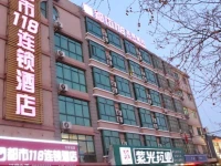 City 118 Jiaozhou Railway Station 