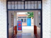 Huludao Xingcheng Yixinge Family Country House 