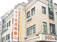 Pod Inn Shanghai Songjiang Happy Valley University City Gymnasium 