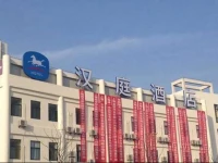 Hanting Express Shanghai Jiading Yongjing Road 