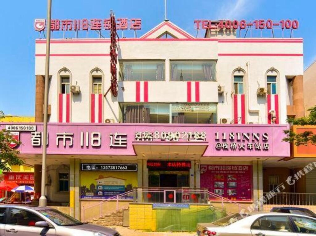 City 118 Qingdao Zhanqiao Railway Station 