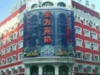 Zhanhua Dongfang Hotel 