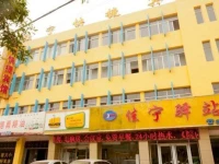 Binzhou Jianing Inn 