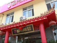 City 118 Hotel Laixi Moon Lake Park 