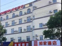 Home Inn Shanghai Fengxian City Nanfeng Road 