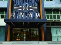 Starway Hotel Shanghai Songdong Road Food Street 