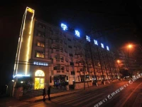 Xuefu Garden Hotel 4*
