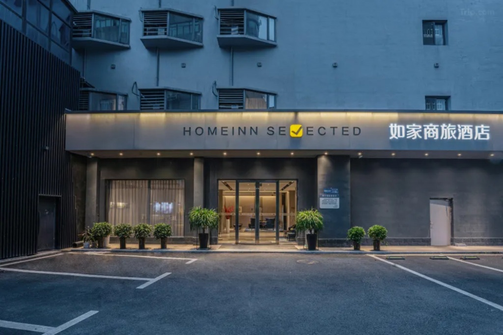Motel168 Changsha NanYang Avenue Inn 