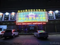 Jin De Bao Hotel 