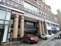 Oudijia Hotel Yingpan Road 