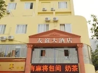 Emei Moutain Youyi Hotel 