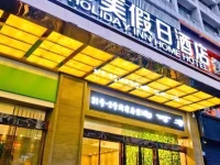 Holiday Inn Home Hotel 