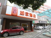 Hi Inn Changsha Railway Station Branch 