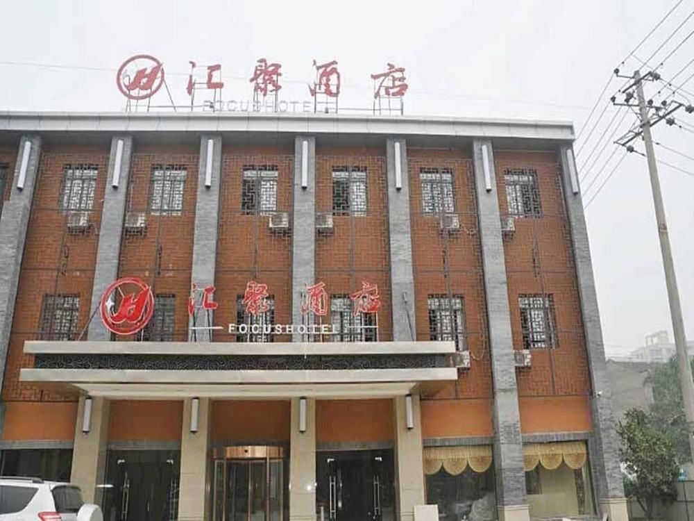 Huiju Hotel 