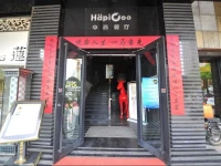 Hapicoo Business Hotel 
