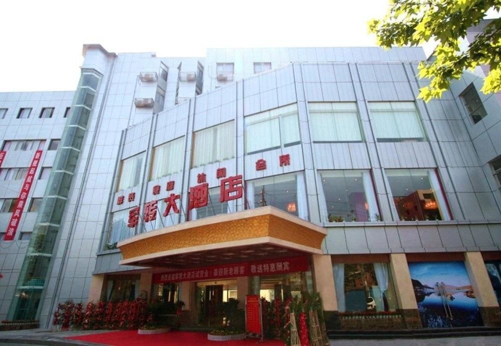 Hunan Junzhuan Hotel 