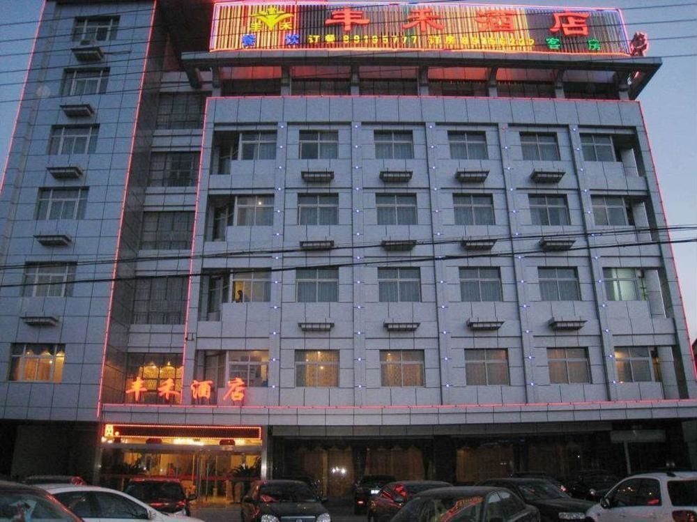 Jingjiang Fenghe Hotel 