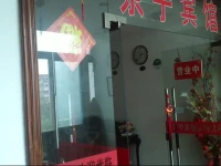 Jiangyan District Jingning Hotel 