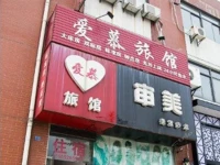 Taizhou Amer Guest House 