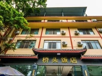 Fuhu Temple Qiaotou Hotel 