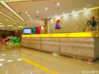 Emeishan ZMAX Hotel 