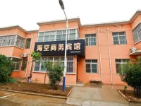 Haikong Business Hotel 