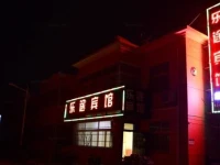 Letu Inn Xian Xianyang airport 