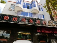 Jinxiu Business Hotel 