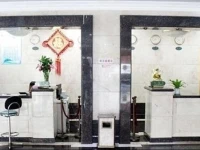 Yangzijiang Guest House 