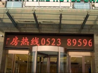 Yuanting Hotel 