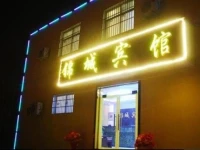 Jincheng Business Hotel 